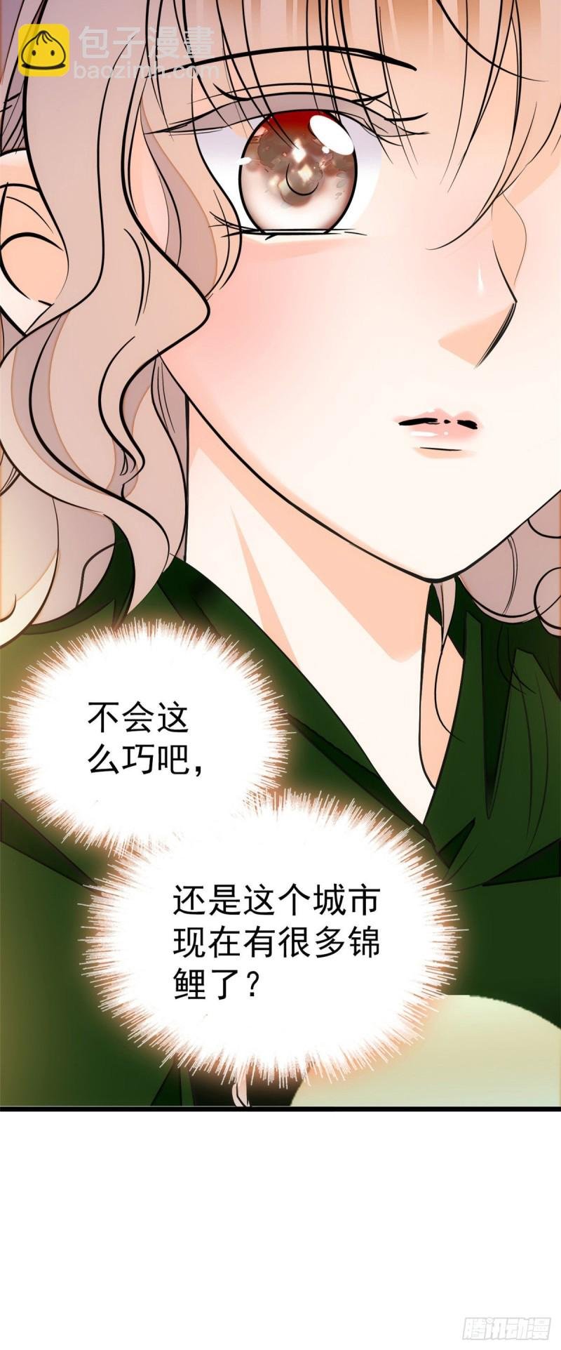 025 和蔺洲有CP感的女星？