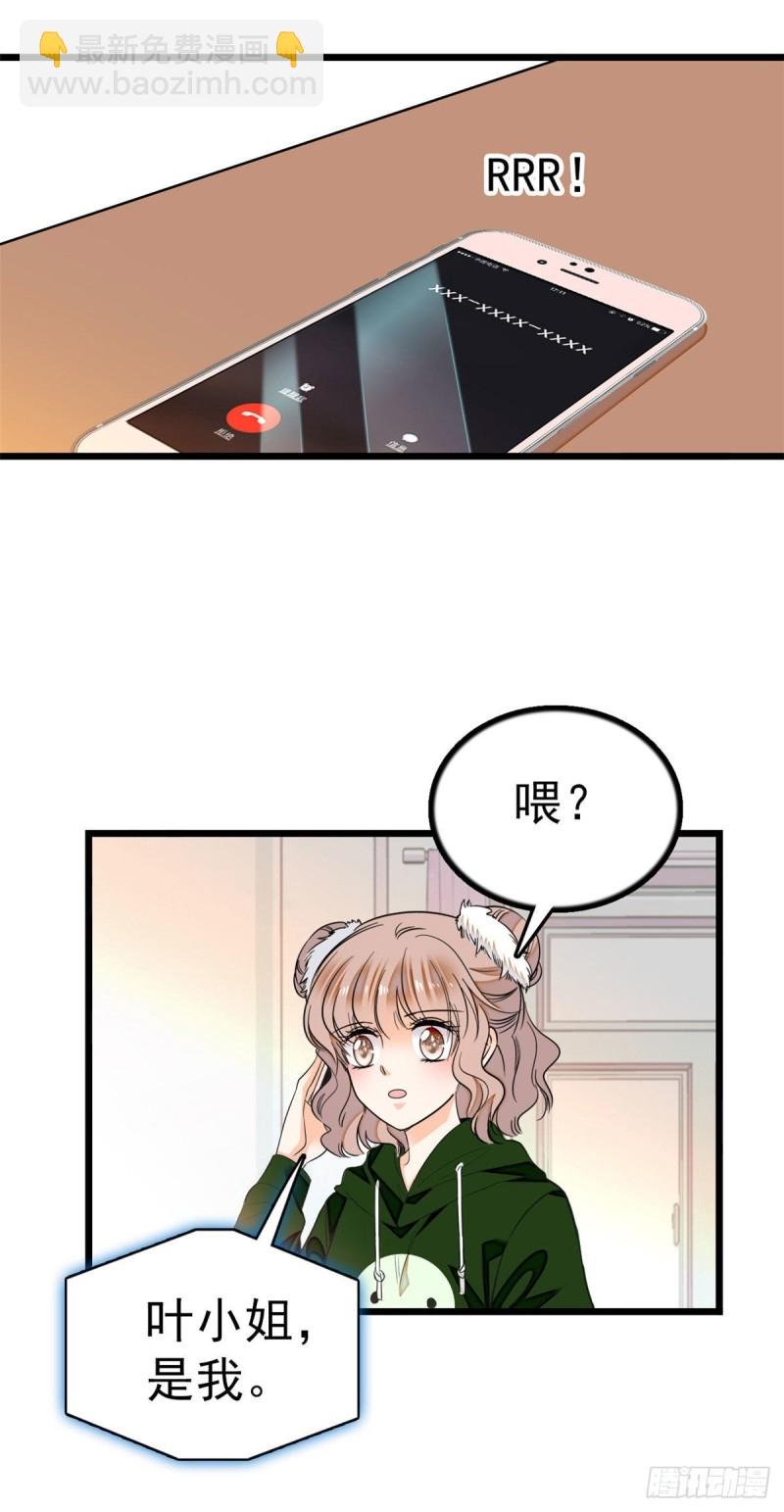 025 和蔺洲有CP感的女星？