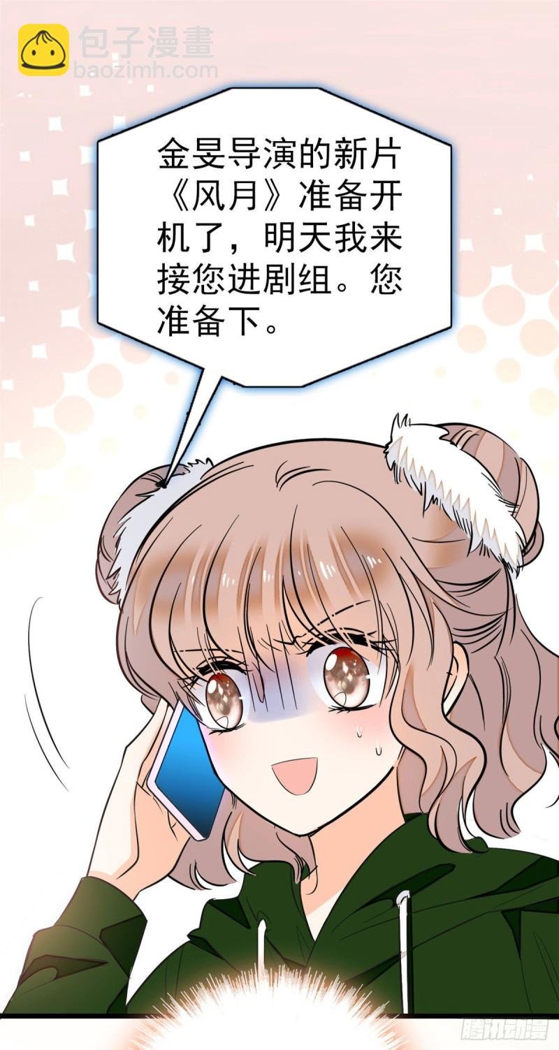 025 和蔺洲有CP感的女星？