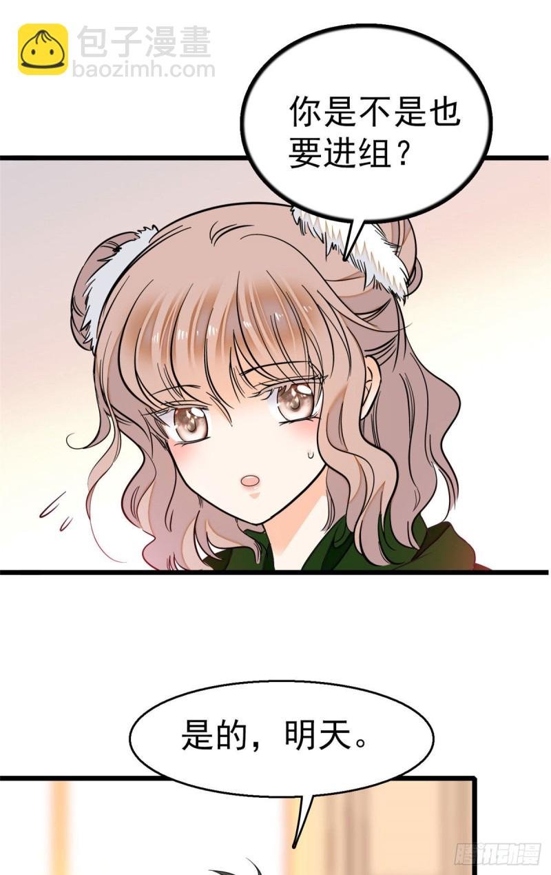 025 和蔺洲有CP感的女星？