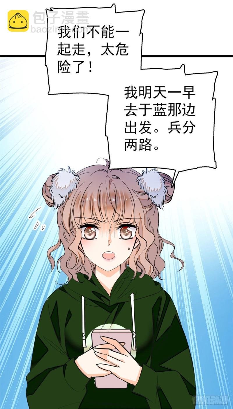 025 和蔺洲有CP感的女星？
