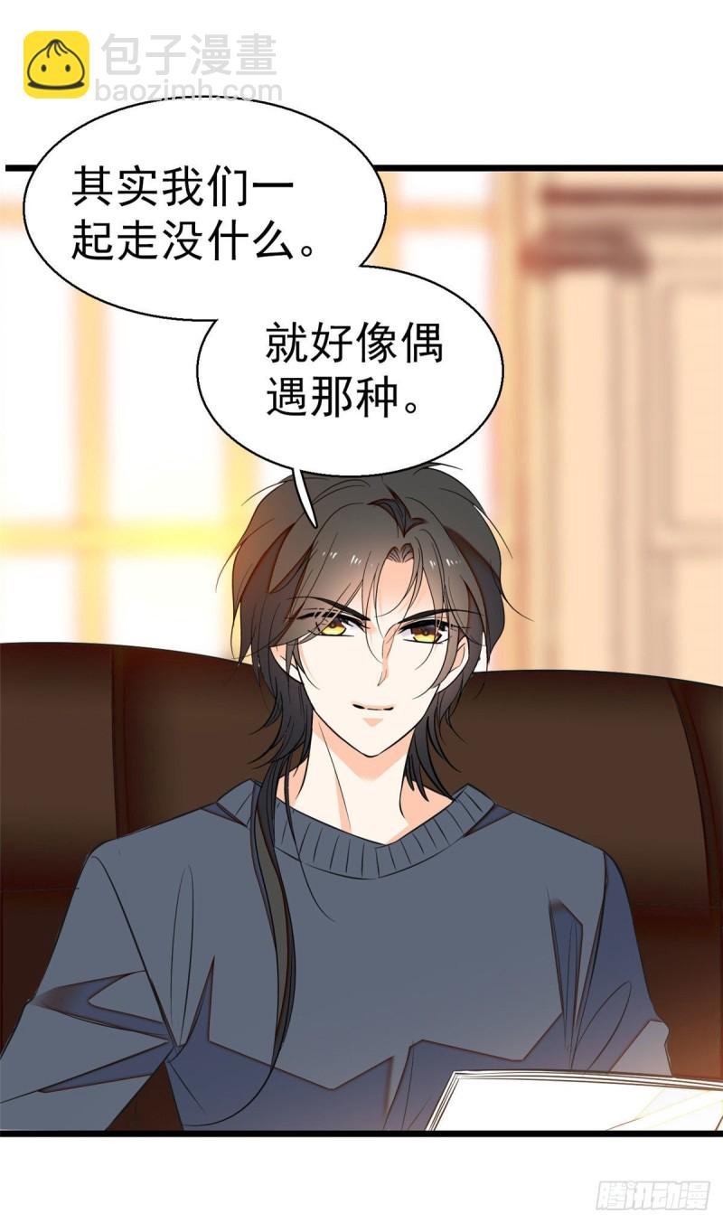 025 和蔺洲有CP感的女星？