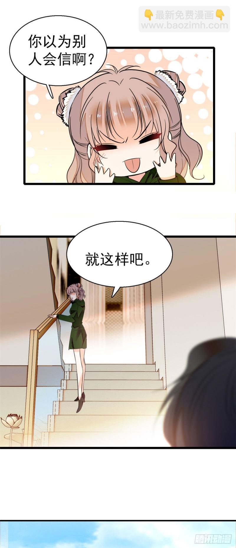 025 和蔺洲有CP感的女星？