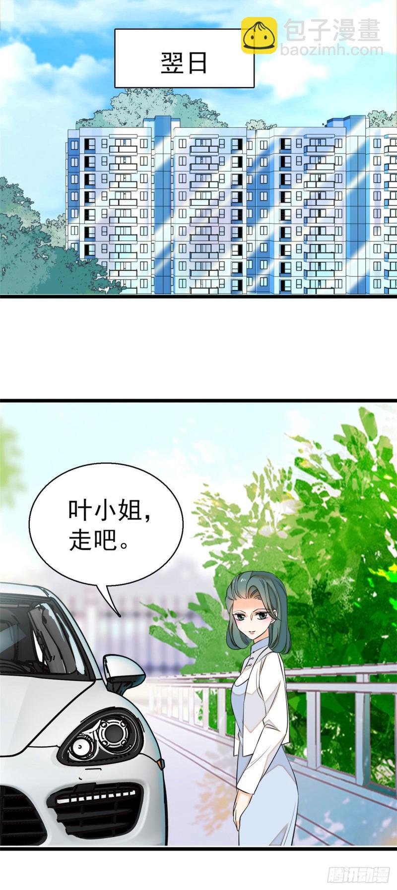 025 和蔺洲有CP感的女星？