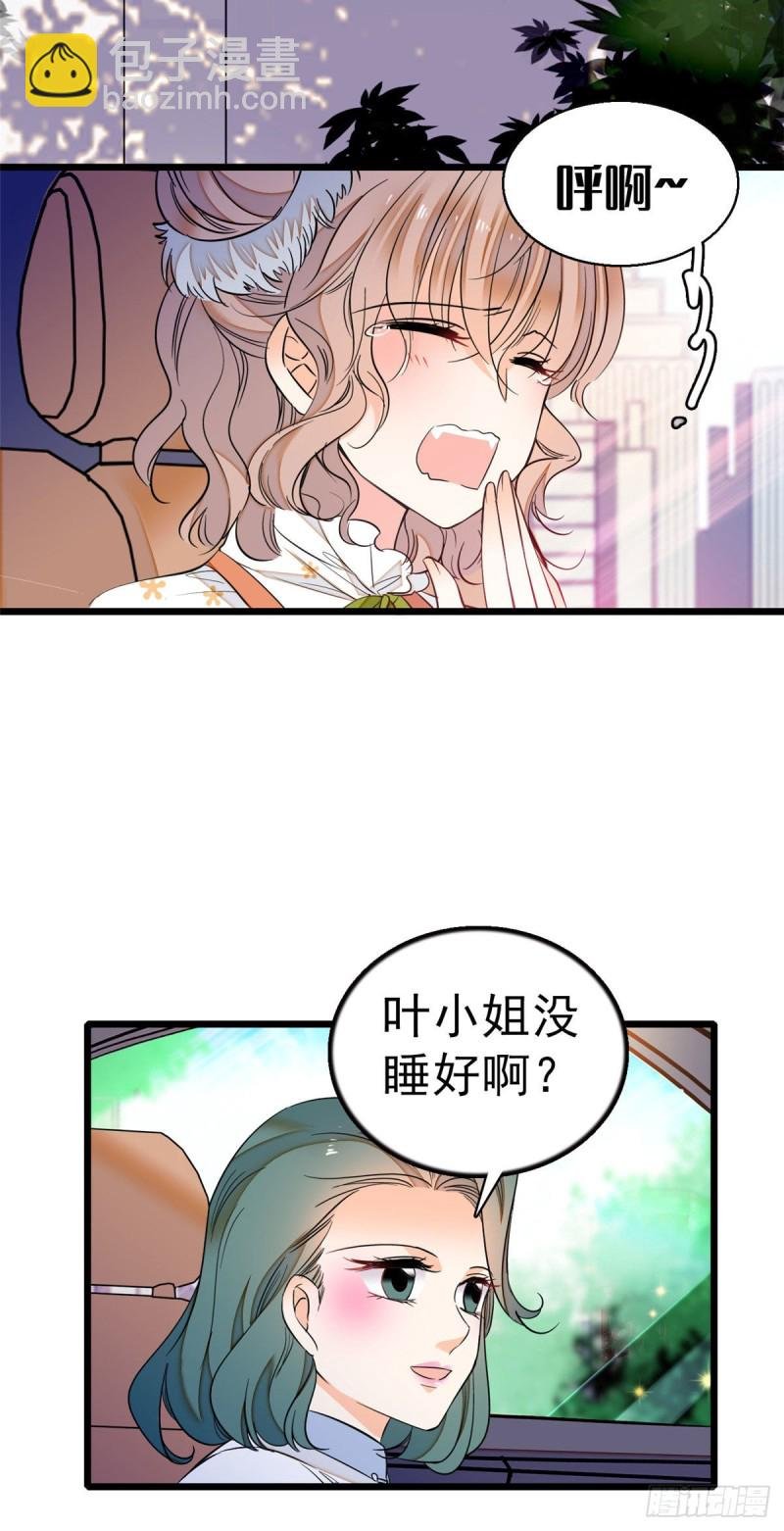 025 和蔺洲有CP感的女星？