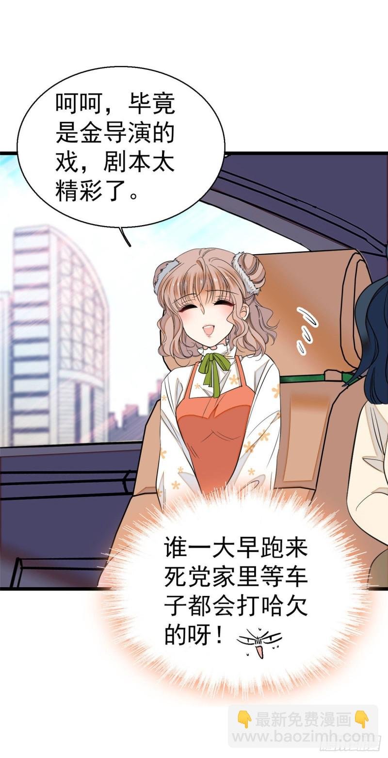 025 和蔺洲有CP感的女星？
