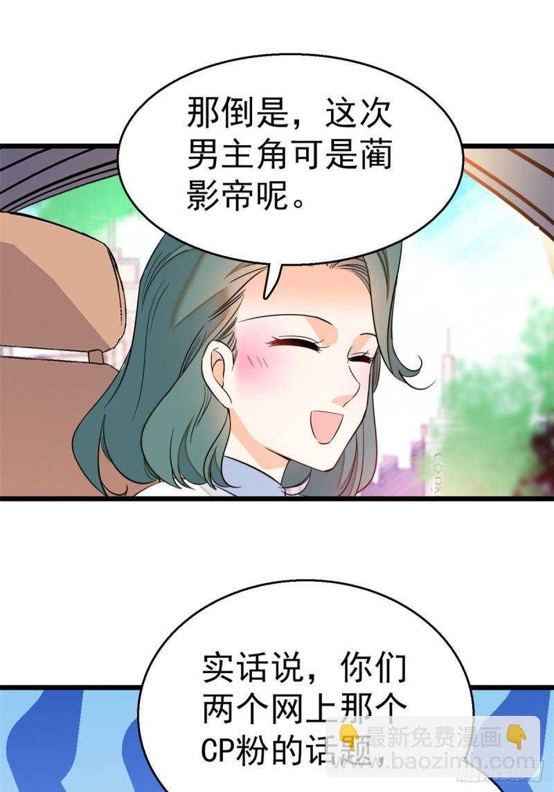 025 和蔺洲有CP感的女星？