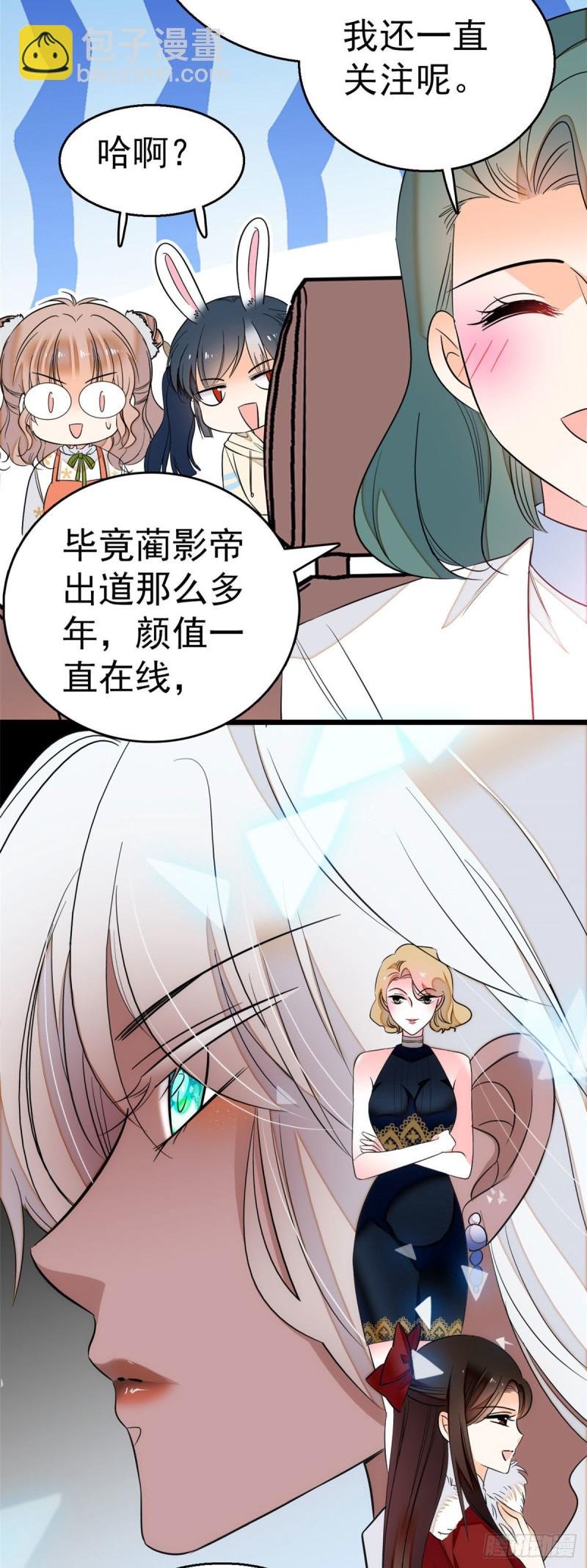 025 和蔺洲有CP感的女星？