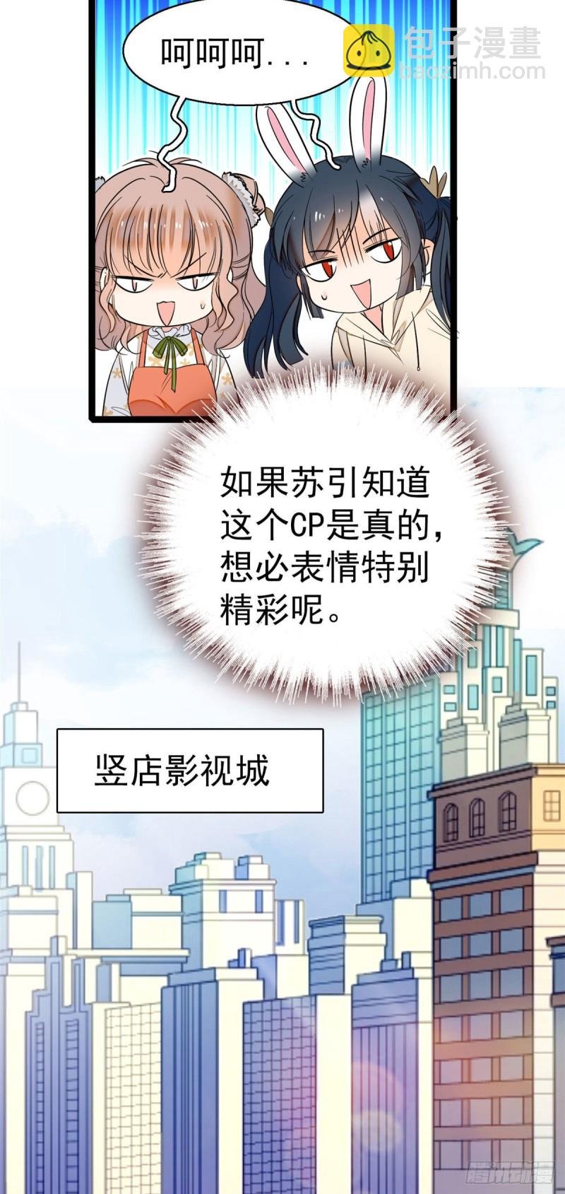 025 和蔺洲有CP感的女星？