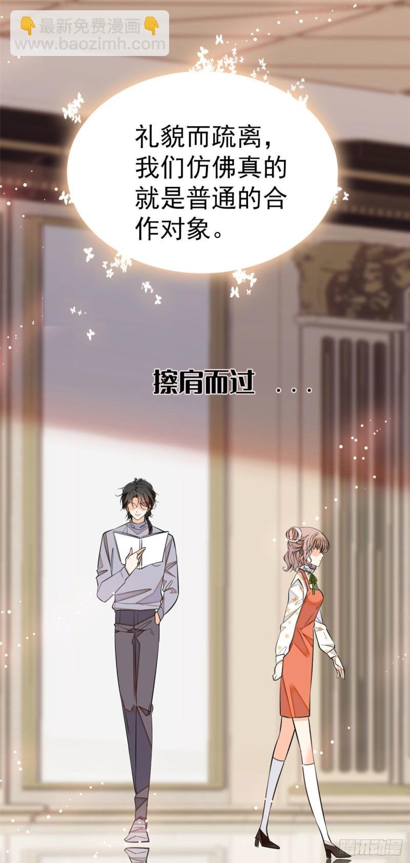 025 和蔺洲有CP感的女星？
