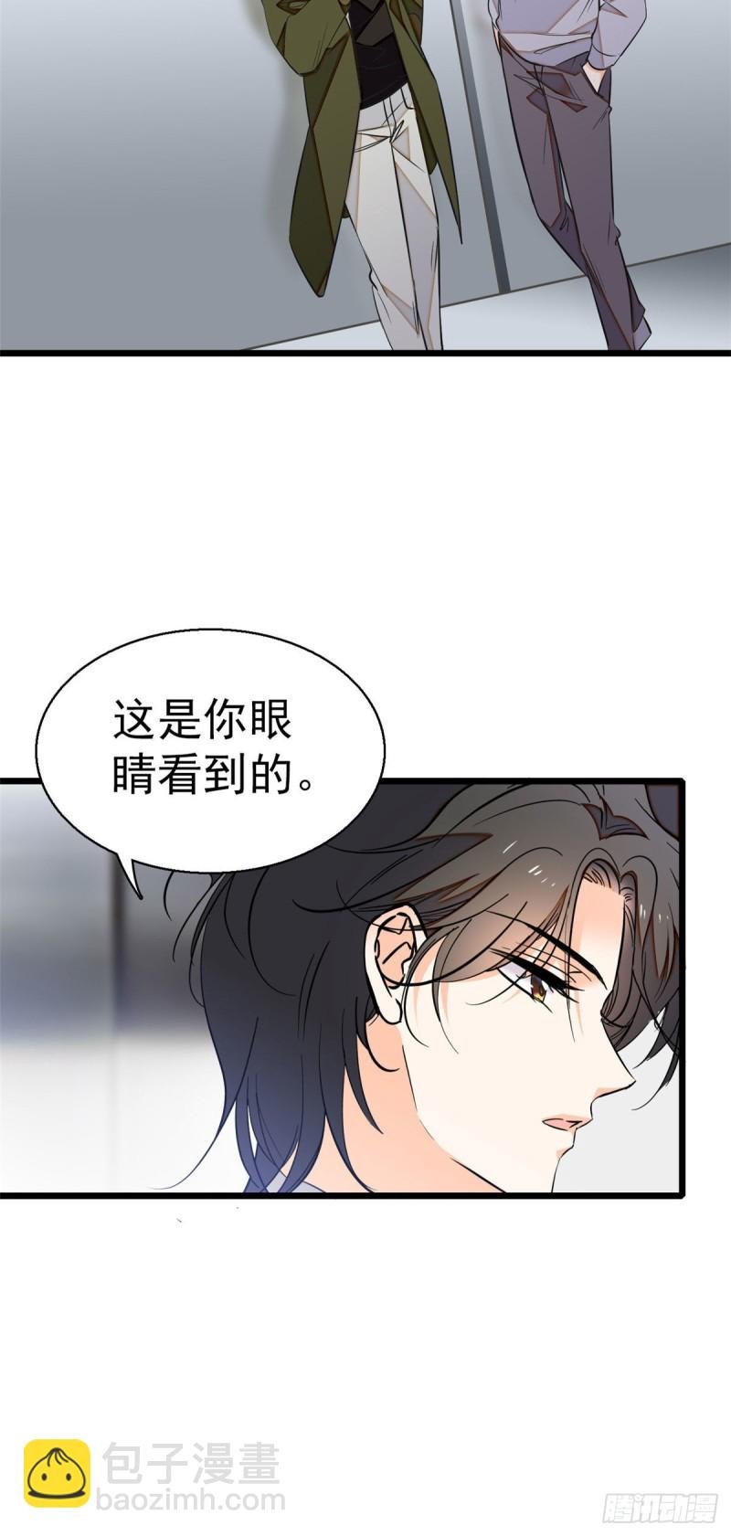 025 和蔺洲有CP感的女星？
