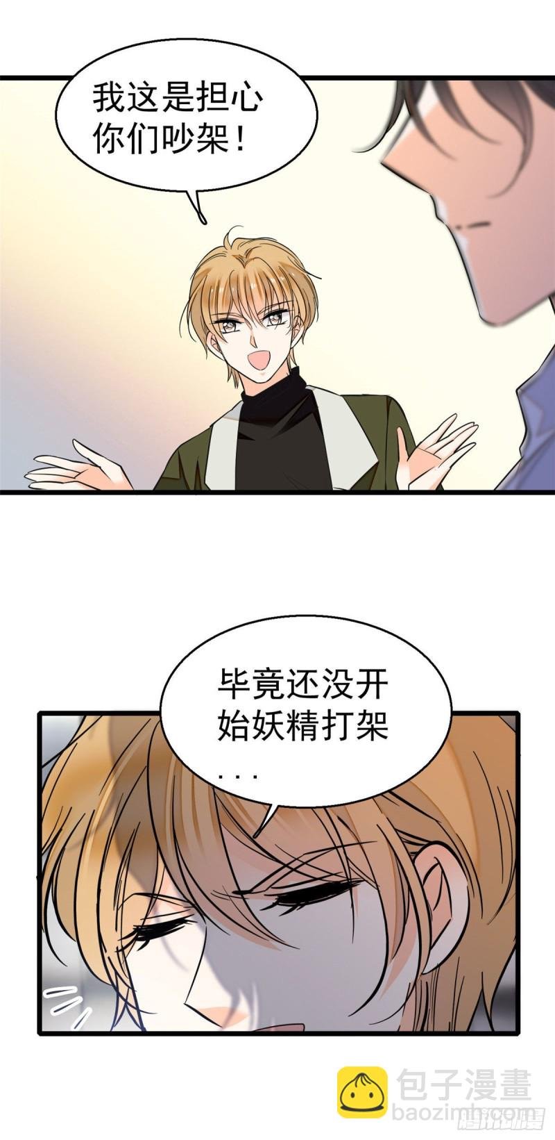 025 和蔺洲有CP感的女星？