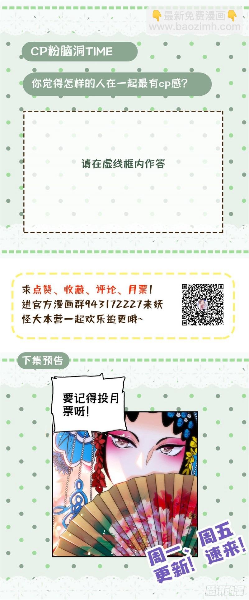 025 和蔺洲有CP感的女星？