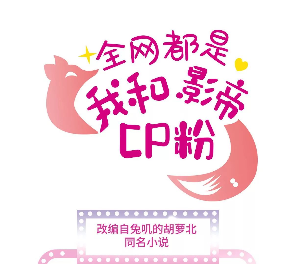 267 下一世，也想陪在你身边