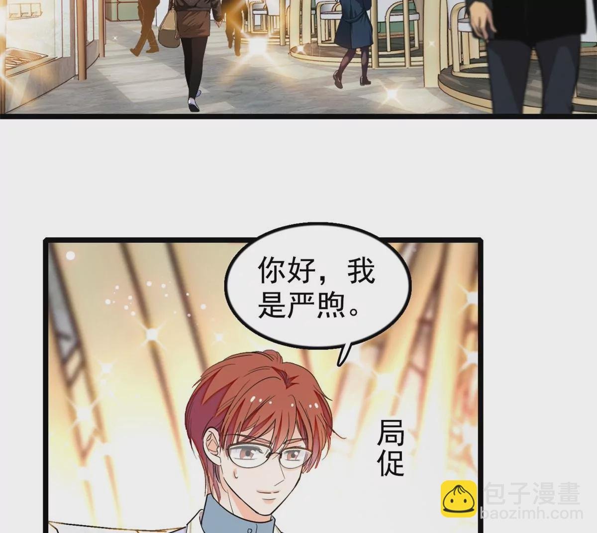 267 下一世，也想陪在你身边