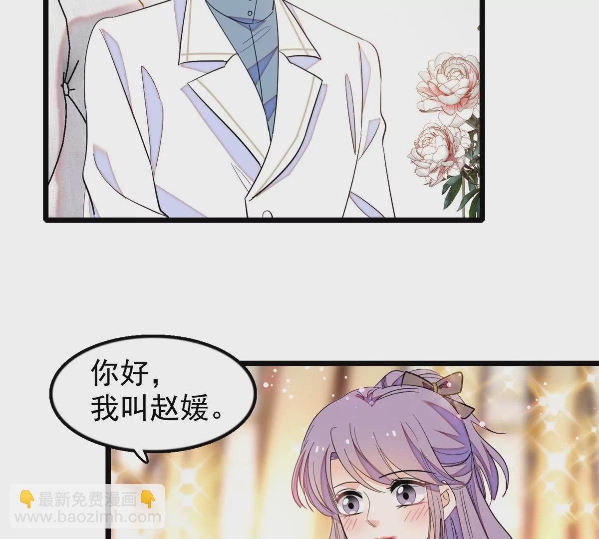 267 下一世，也想陪在你身边