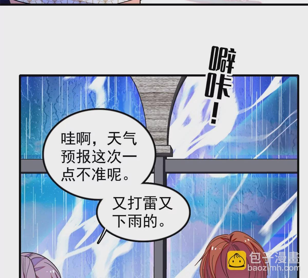 267 下一世，也想陪在你身边
