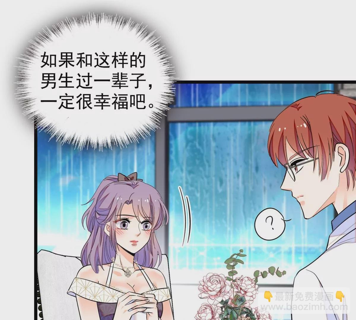 267 下一世，也想陪在你身边