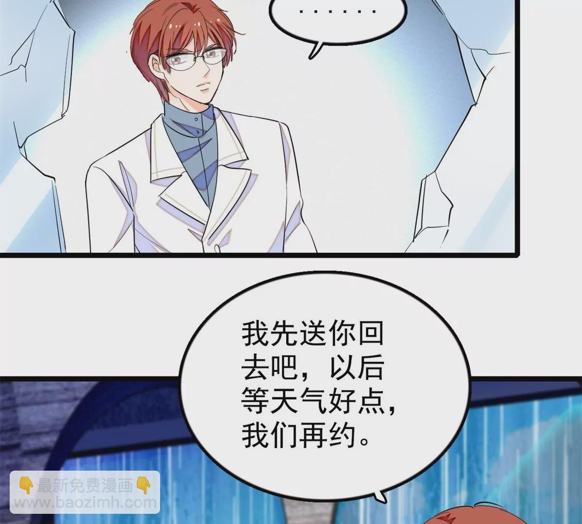 267 下一世，也想陪在你身边