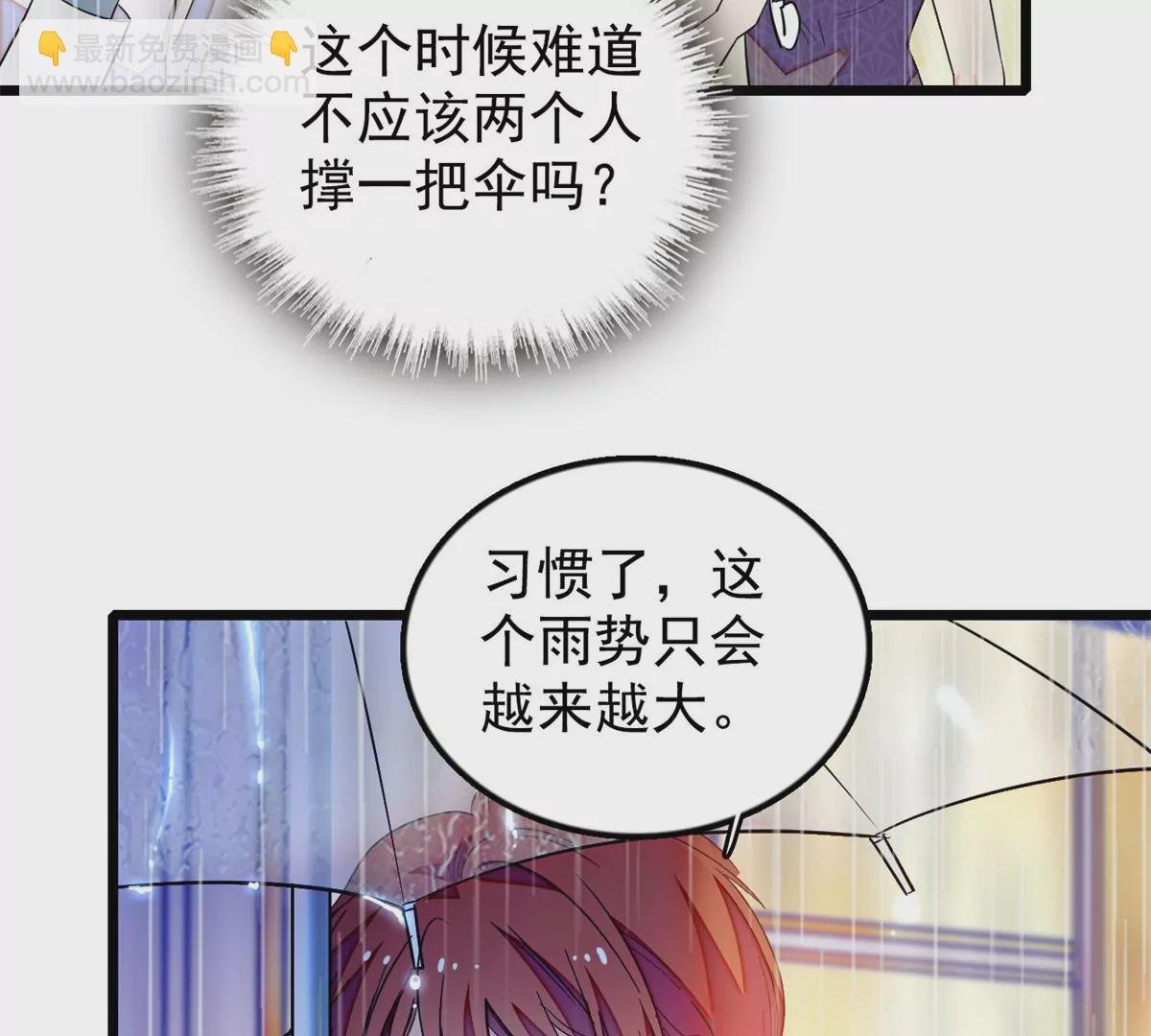 267 下一世，也想陪在你身边