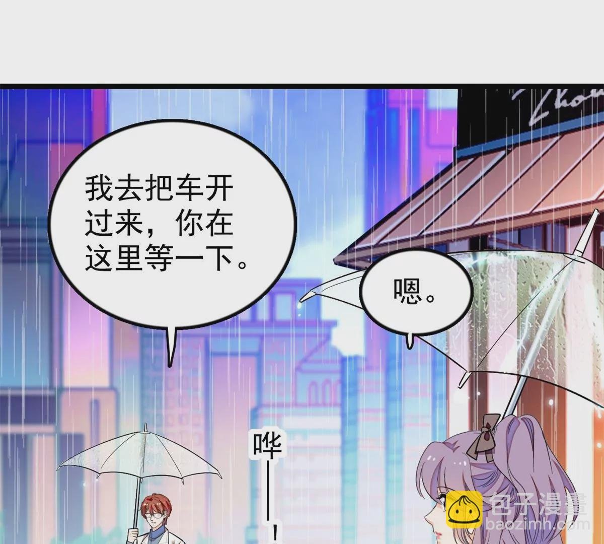 267 下一世，也想陪在你身边