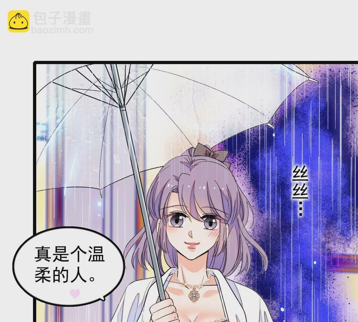 267 下一世，也想陪在你身边