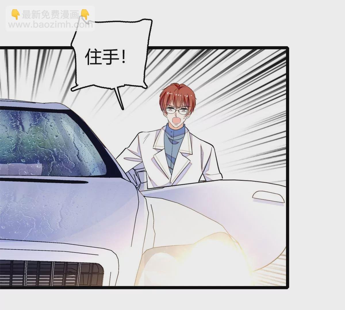 267 下一世，也想陪在你身边