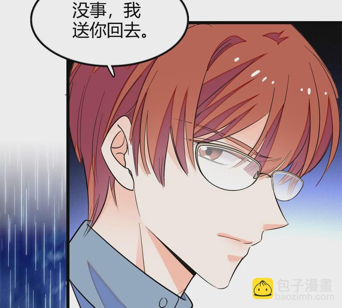267 下一世，也想陪在你身边