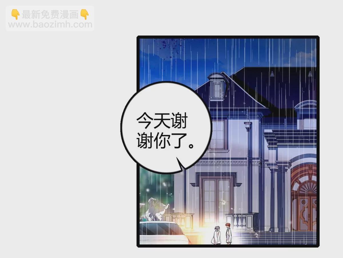 267 下一世，也想陪在你身边