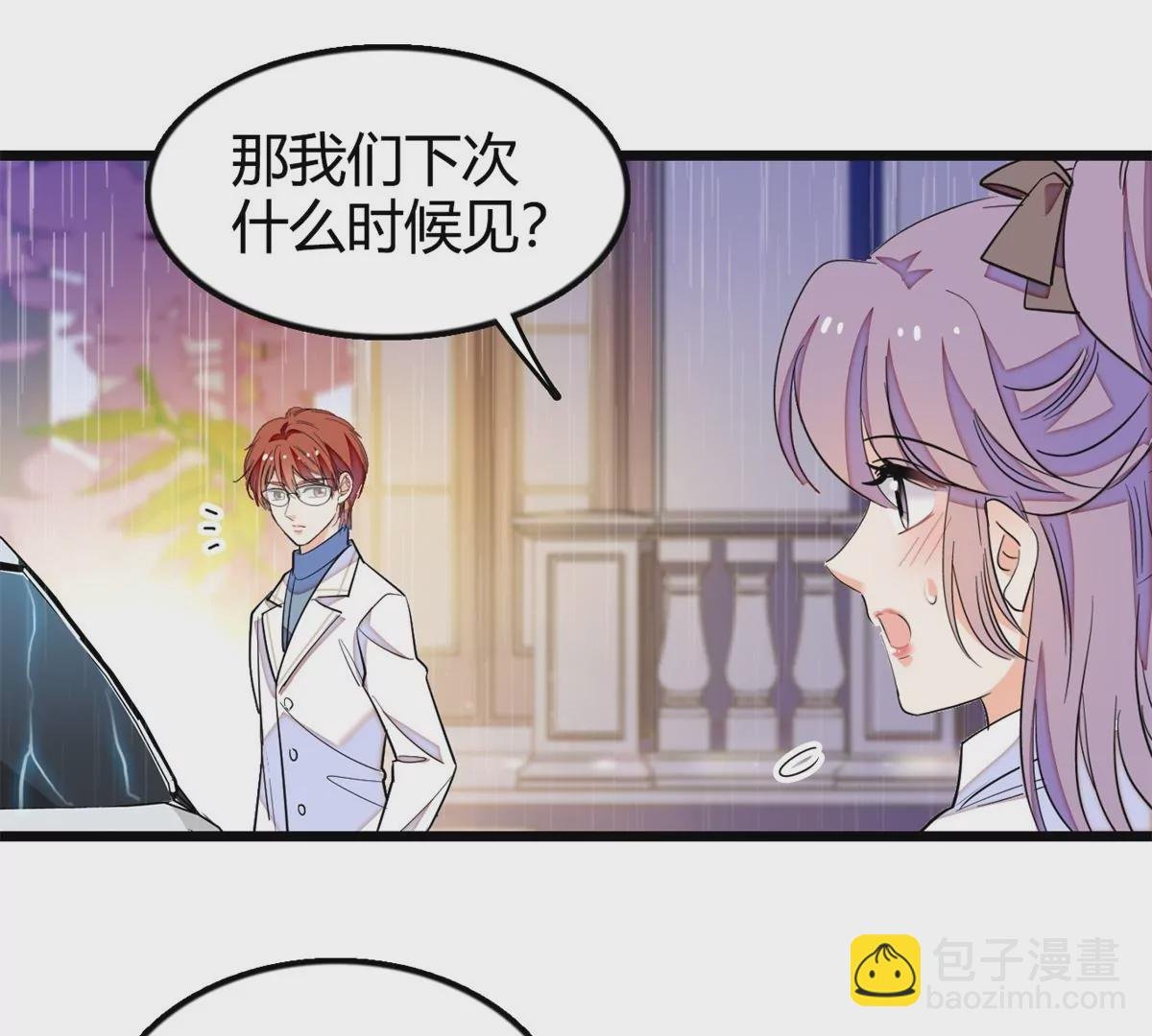 267 下一世，也想陪在你身边