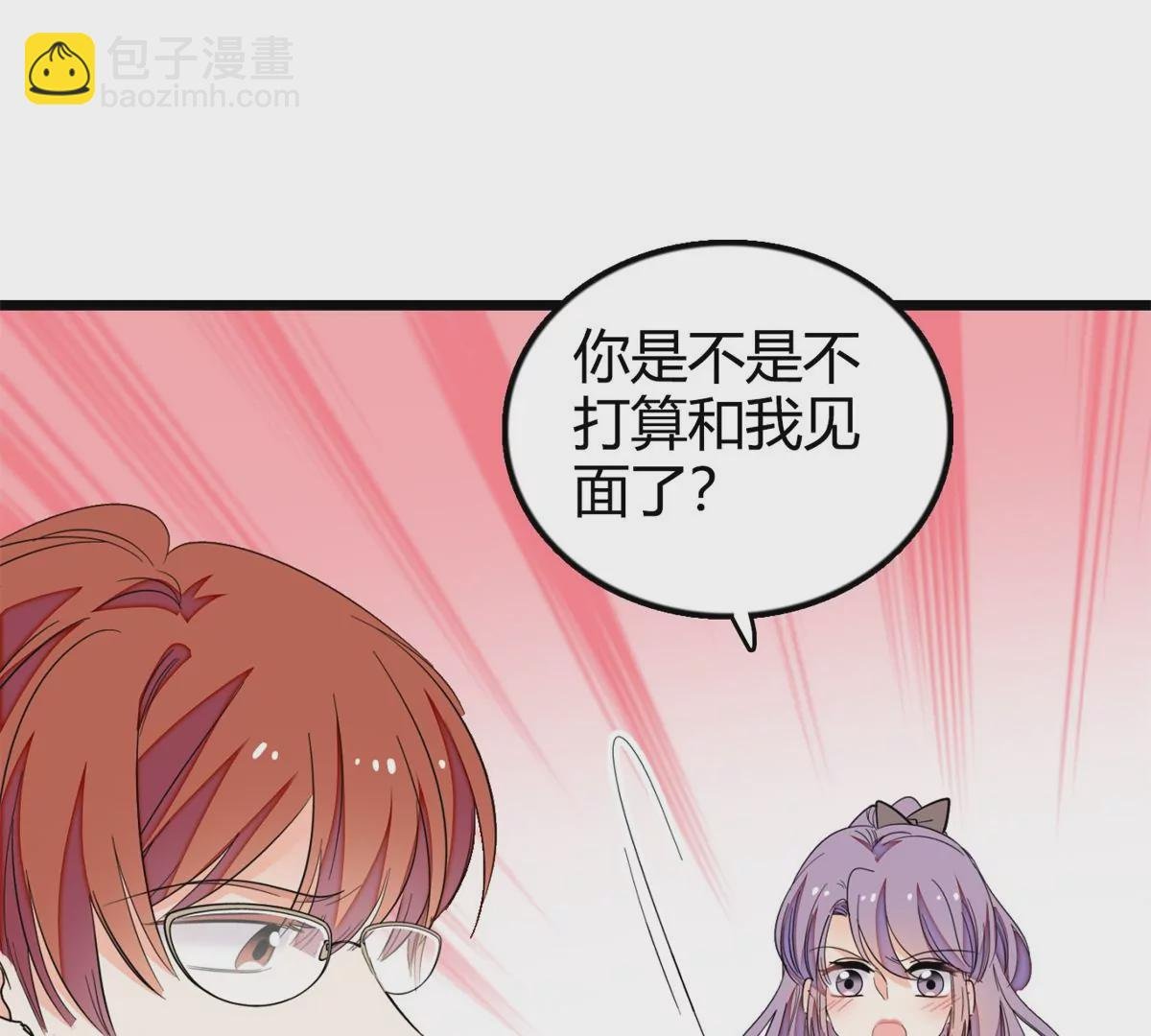 267 下一世，也想陪在你身边