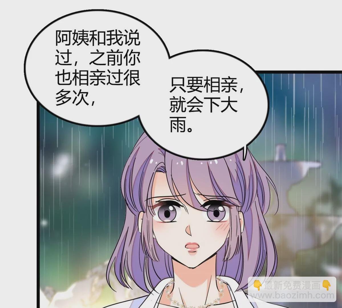 267 下一世，也想陪在你身边