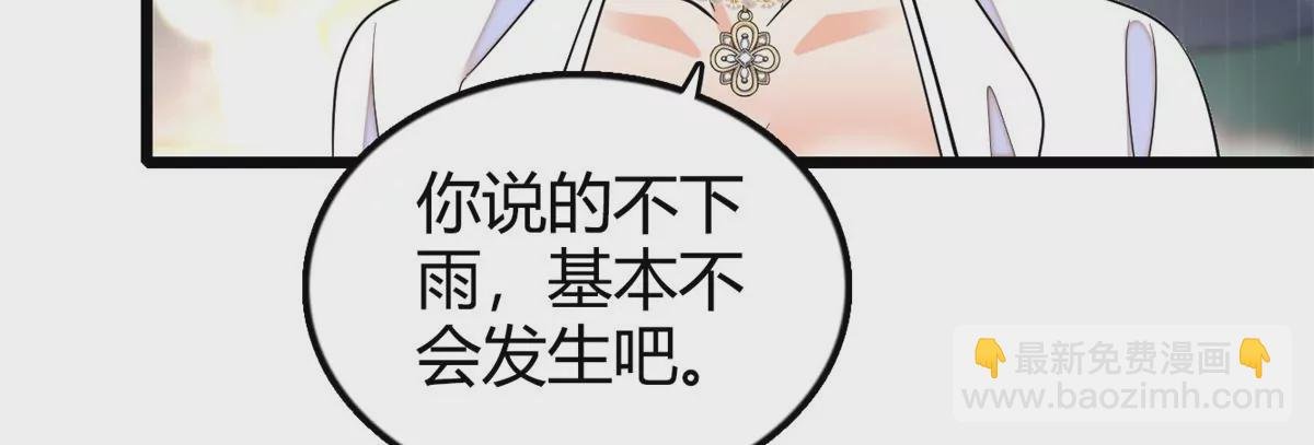 267 下一世，也想陪在你身边