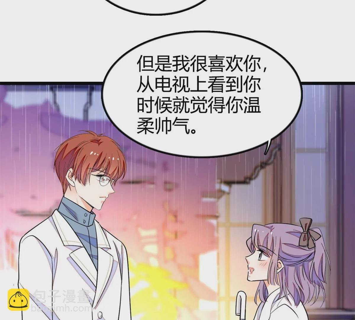 267 下一世，也想陪在你身边