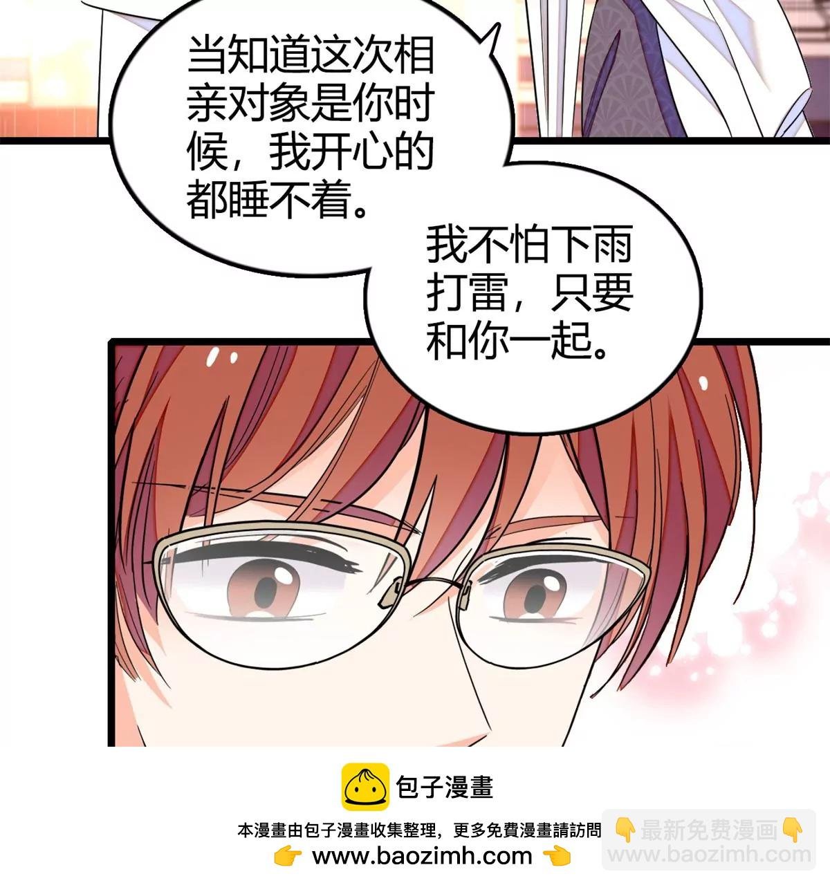 267 下一世，也想陪在你身边