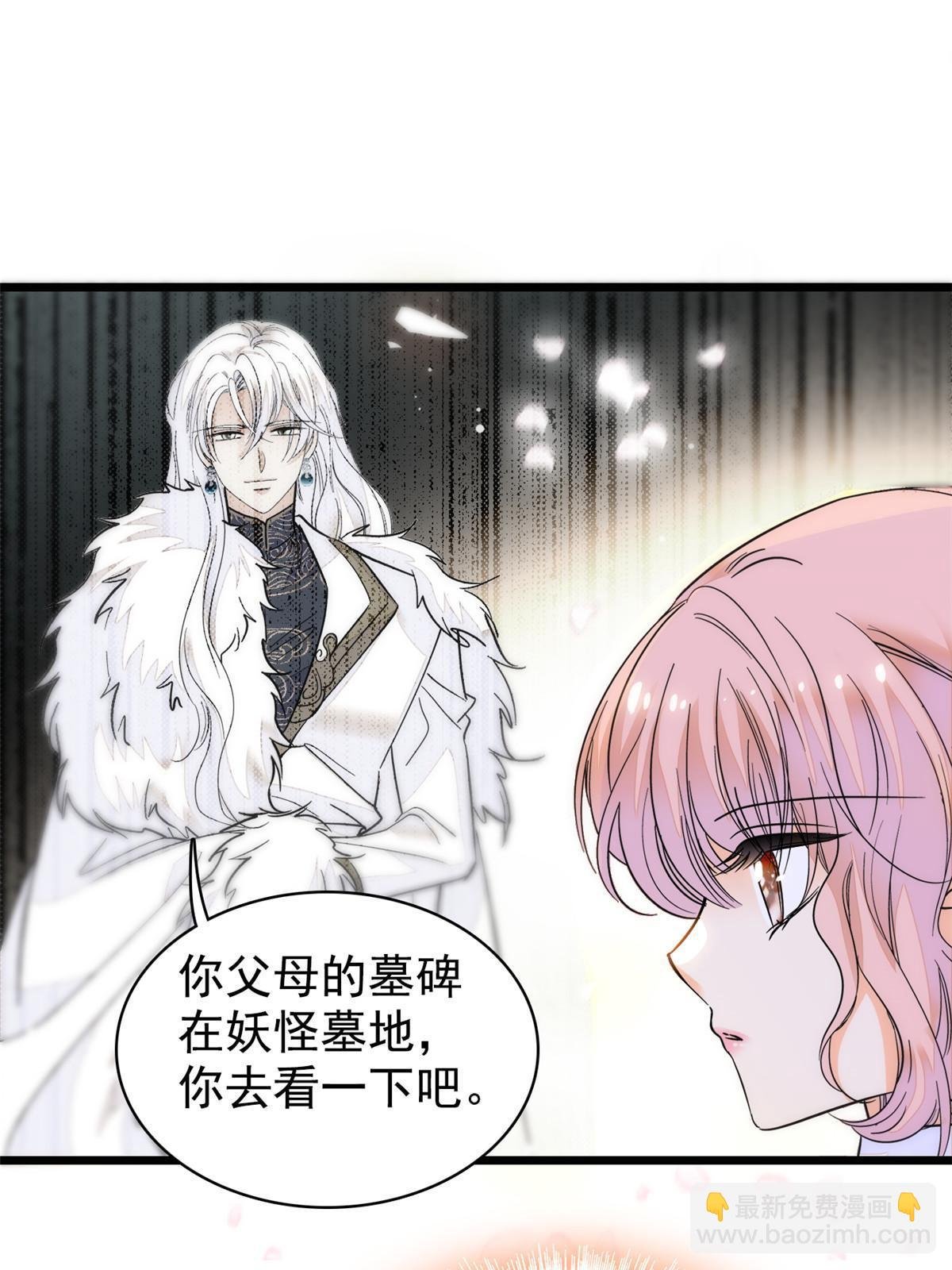 262 琴酌VS火魅 邂逅篇