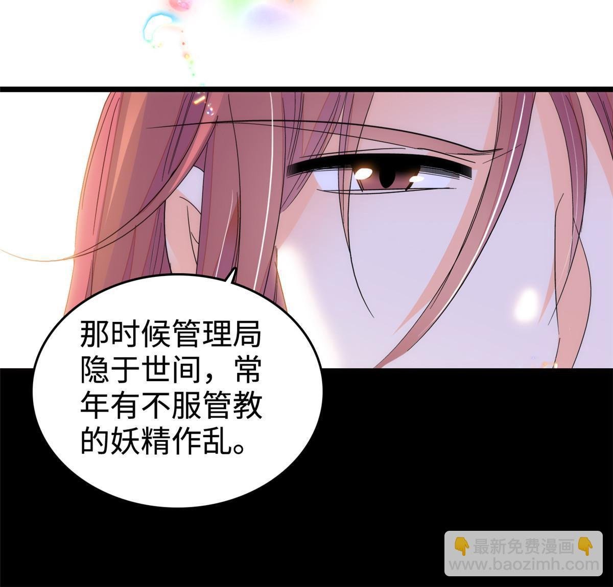 262 琴酌VS火魅 邂逅篇