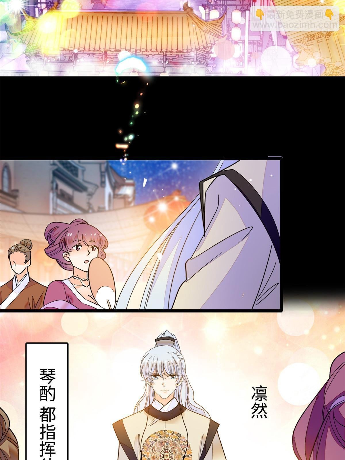 262 琴酌VS火魅 邂逅篇
