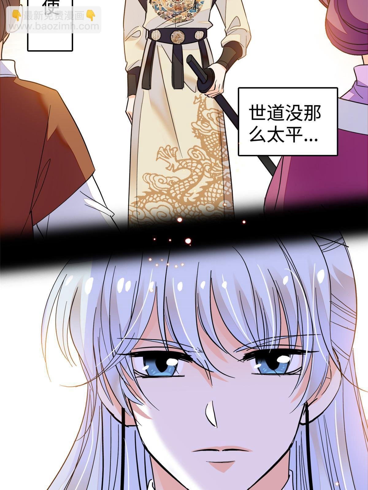 262 琴酌VS火魅 邂逅篇