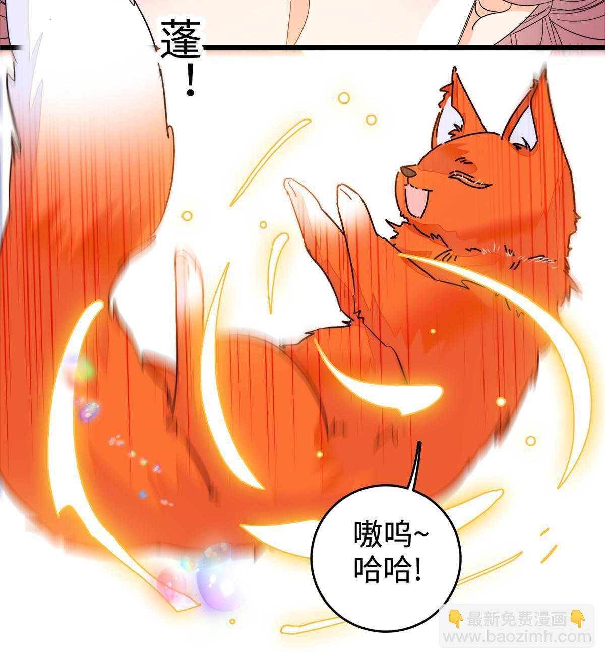 262 琴酌VS火魅 邂逅篇
