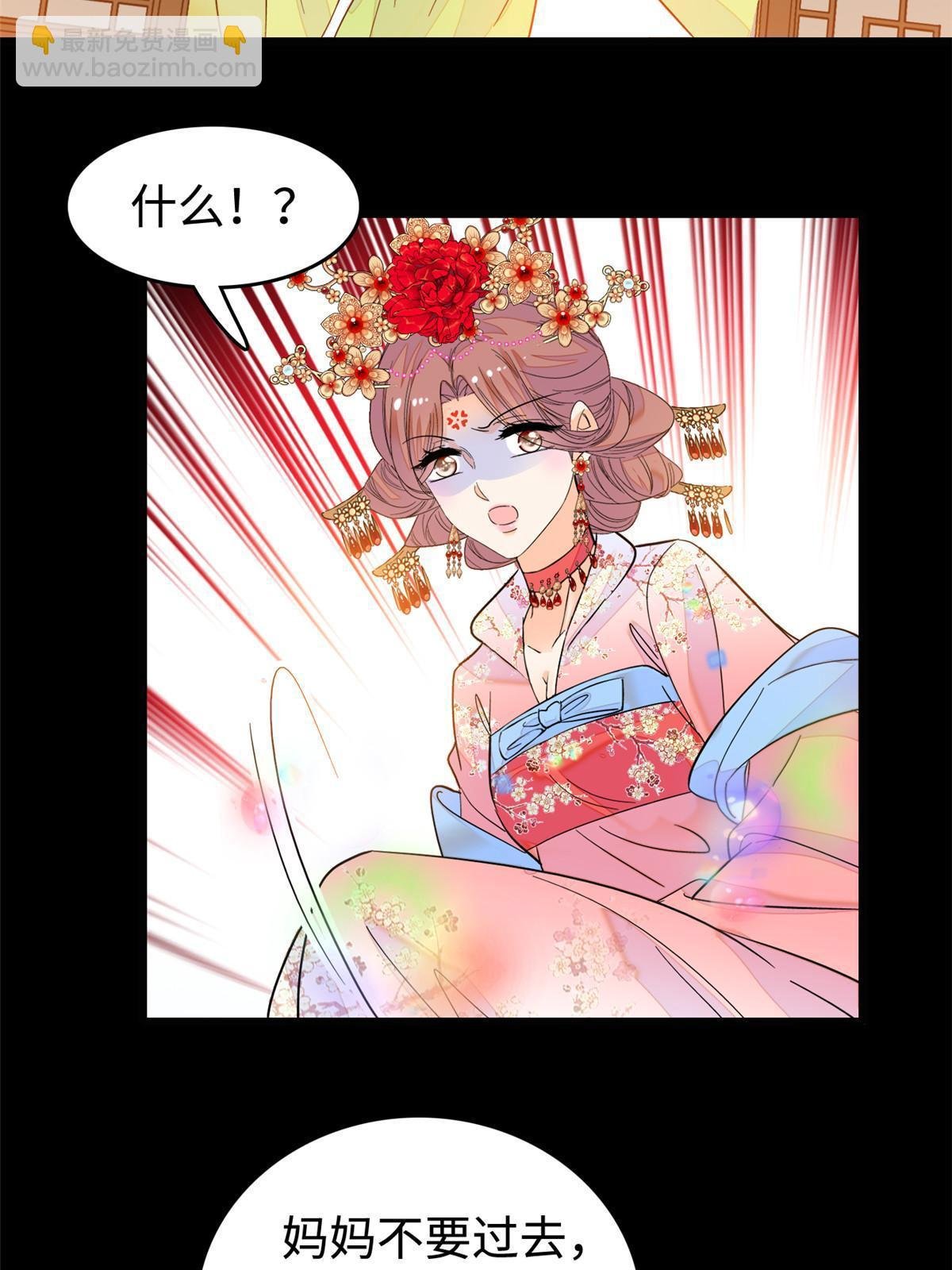 262 琴酌VS火魅 邂逅篇
