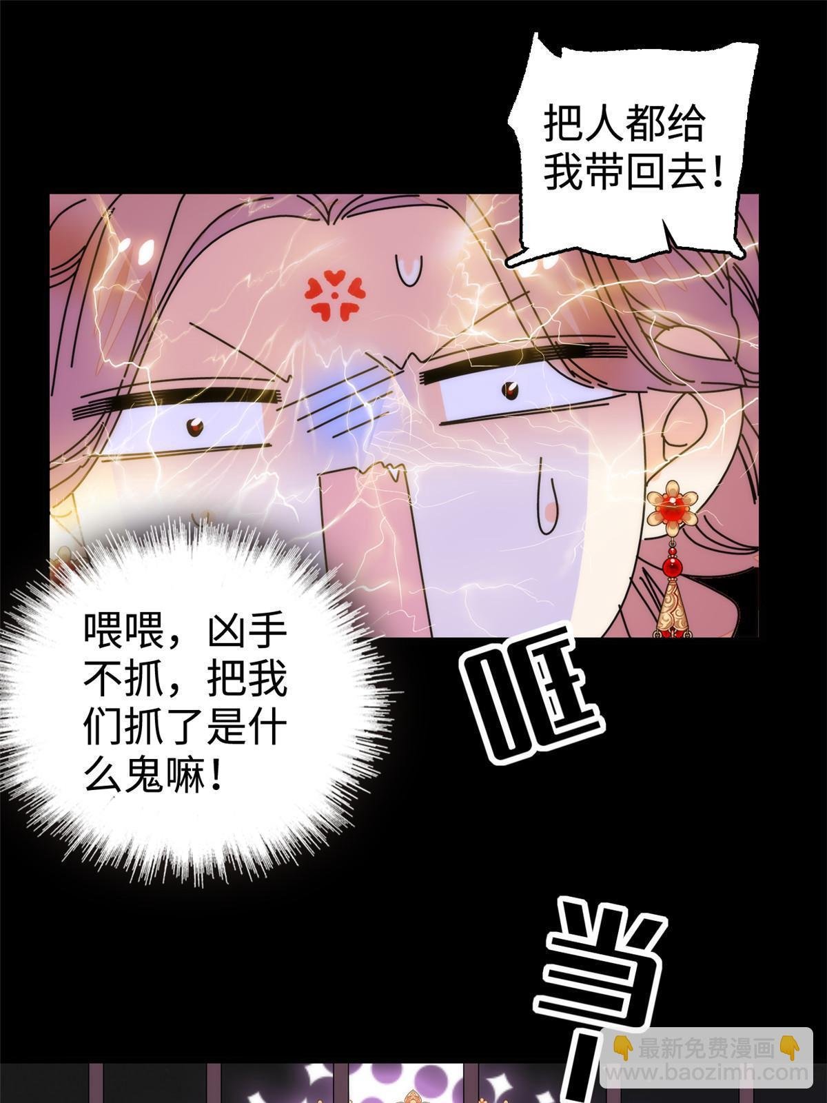 262 琴酌VS火魅 邂逅篇