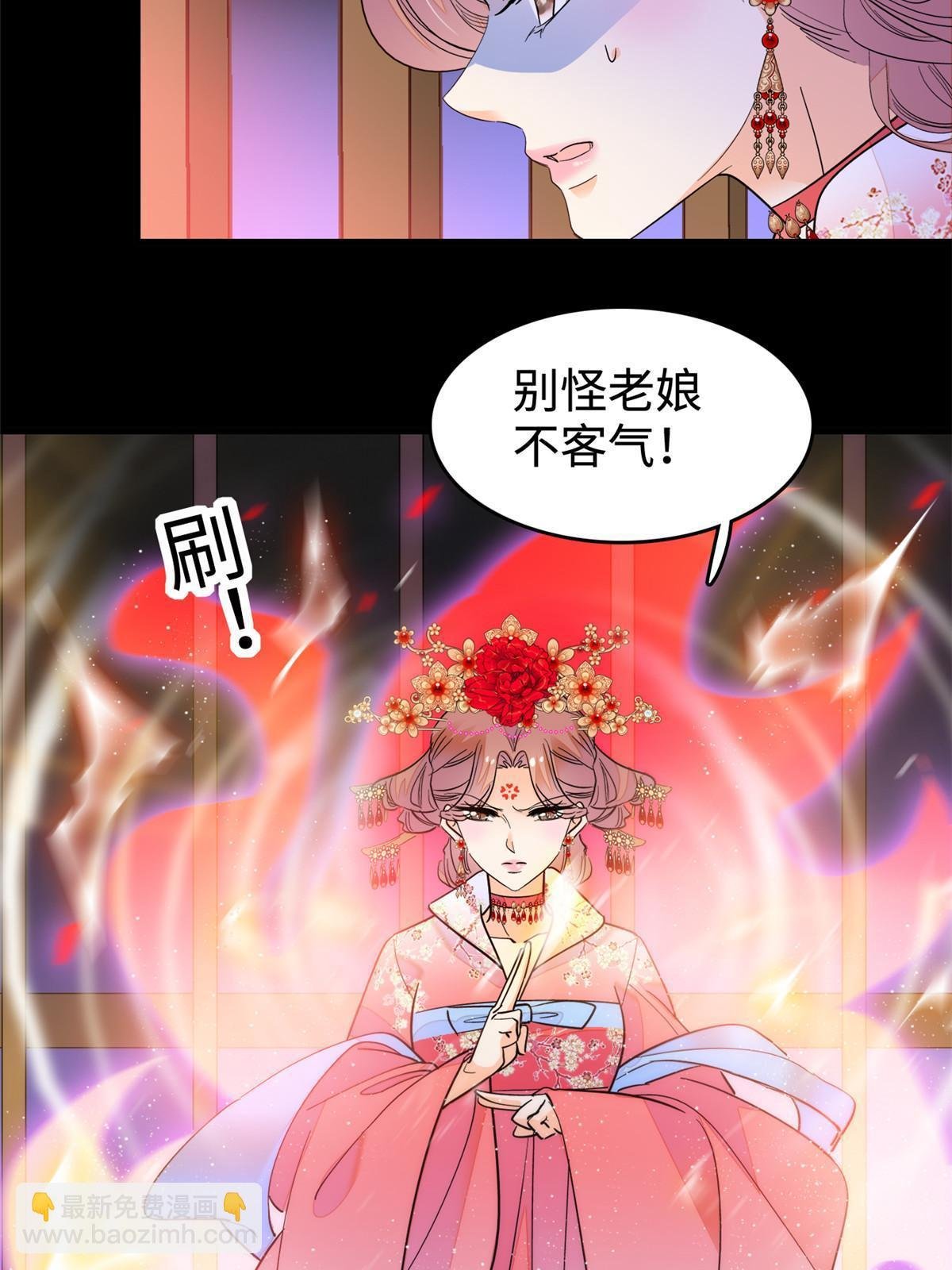 262 琴酌VS火魅 邂逅篇