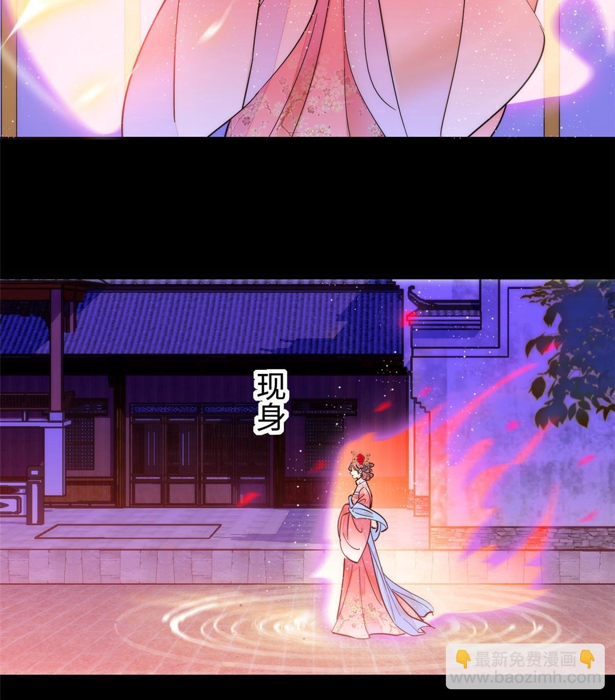 262 琴酌VS火魅 邂逅篇