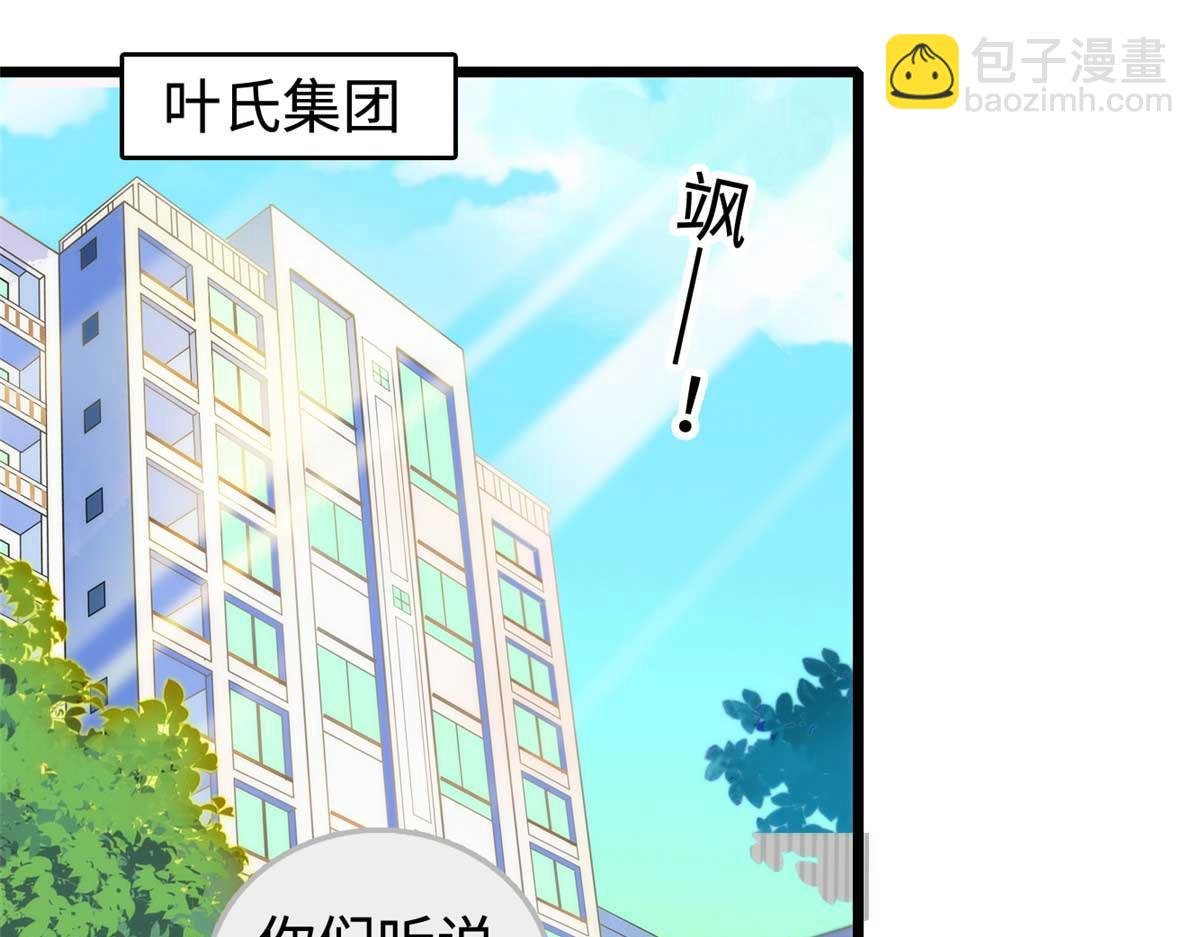 268 你竟然用药！