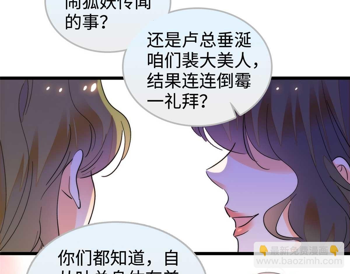 268 你竟然用药！