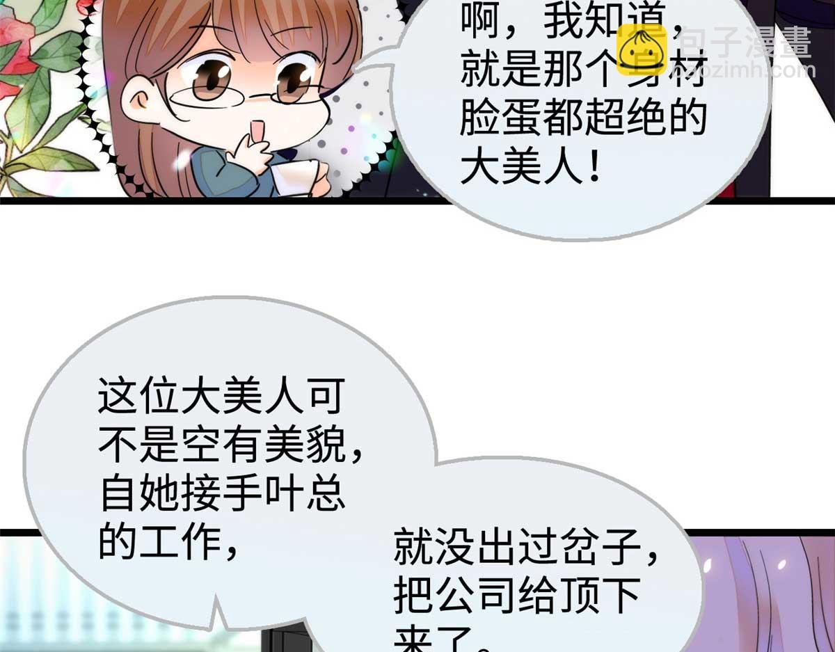 268 你竟然用药！