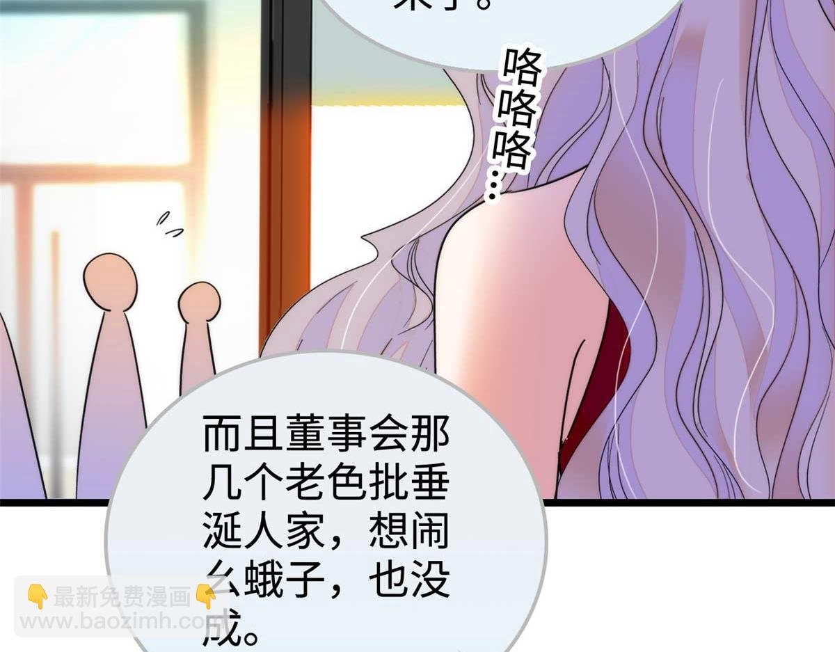 268 你竟然用药！