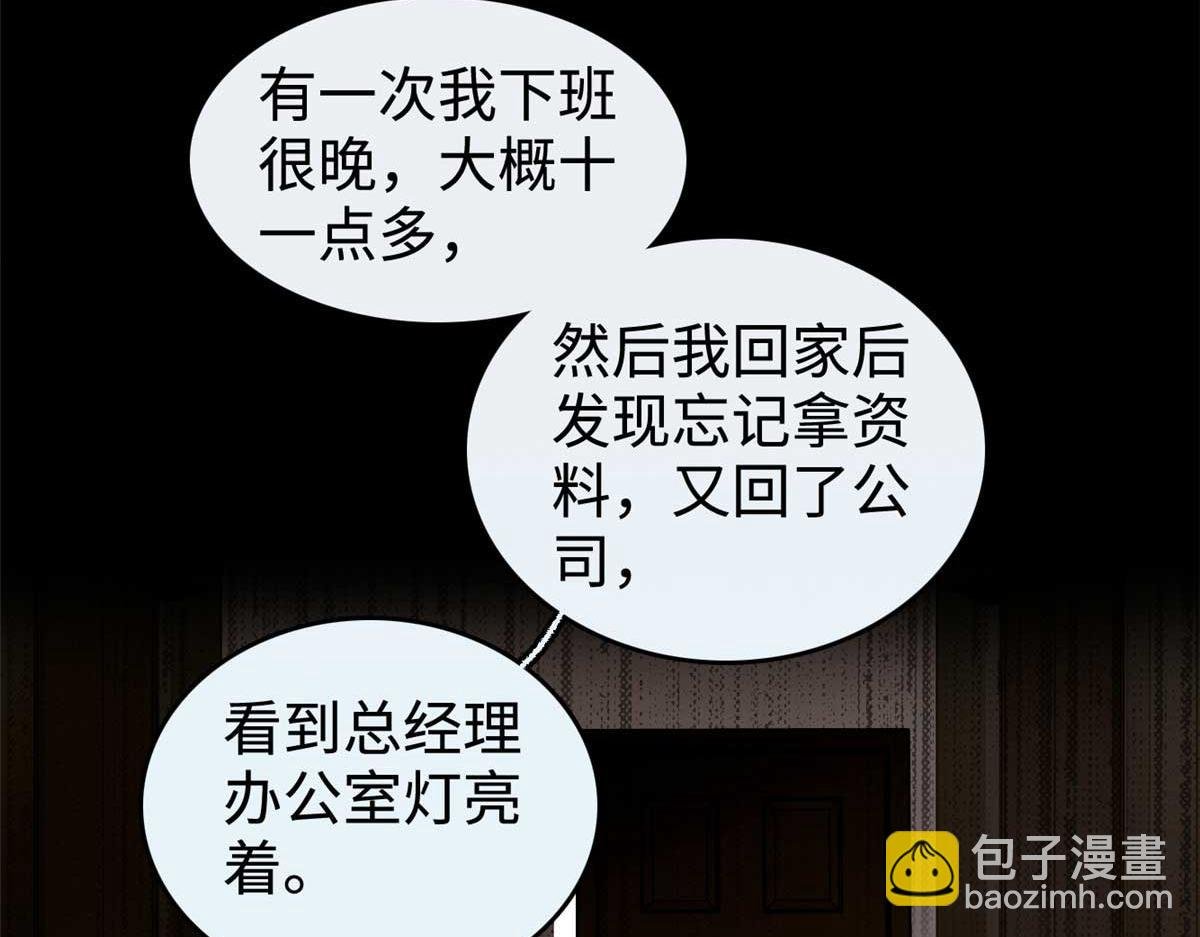 268 你竟然用药！