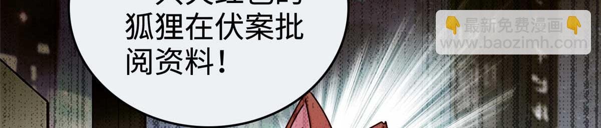 268 你竟然用药！